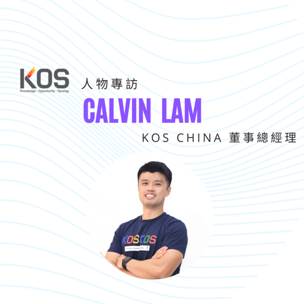 Kos Kos China Calvin Lam Interview Headhunting Topemployer Front Nail